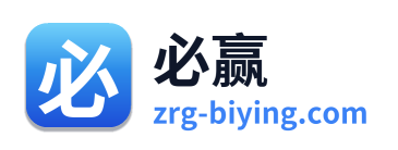必赢